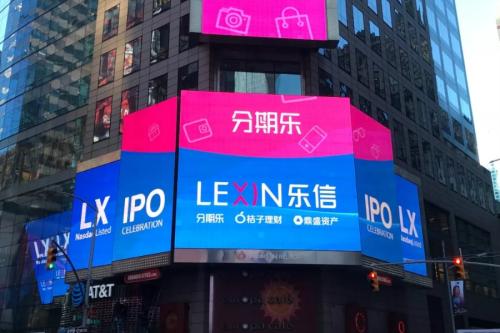 樂信斥資百萬美金購入雙拼域名，科技中介服務驅動品牌域名戰略升級