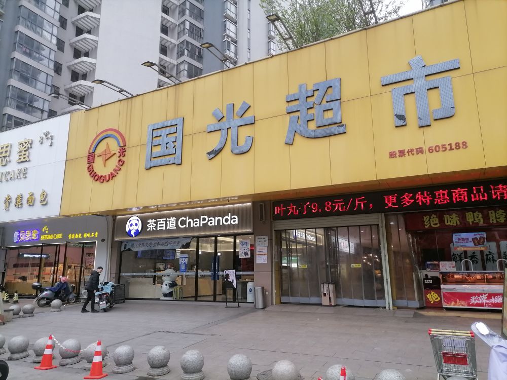 吉水二店.jpg